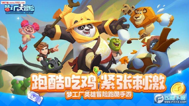 暗黑血统3