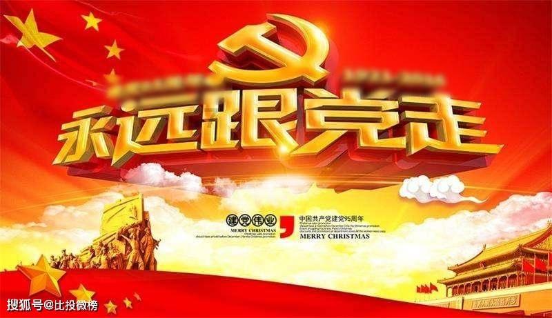 共同见证辉煌篇章,兰州豪马驾培集团举行十周年庆典