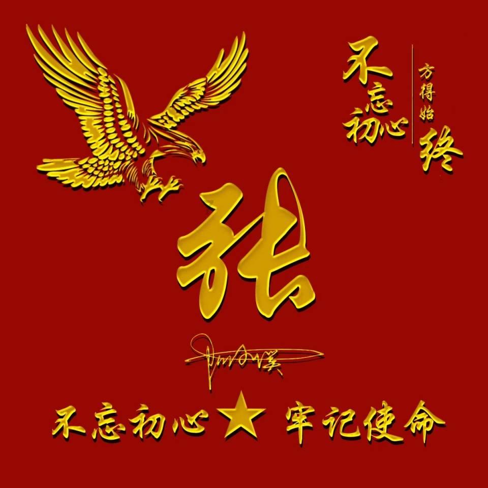 太原“12369”妥善办理群众举报