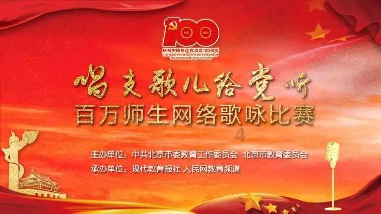 美妙夏季拼图
